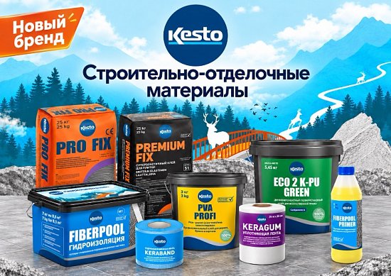 Ассортимент ТСК Дипломат пополнился продукцией KESTO